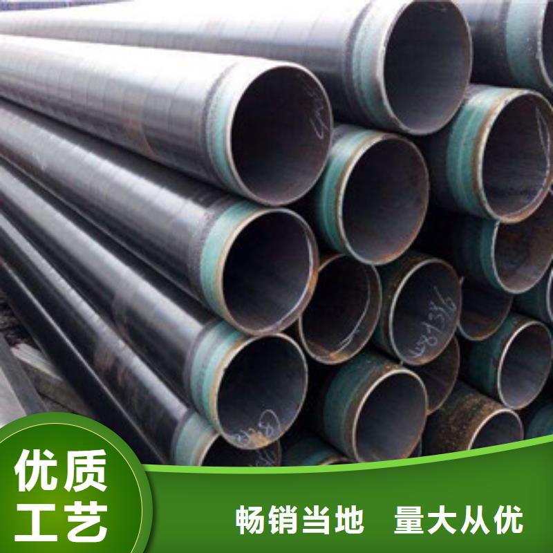 满城区外壁三层聚乙烯防腐钢管生产厂家