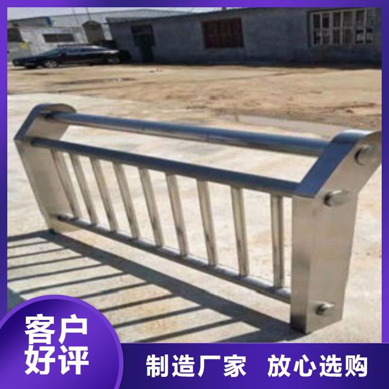 人行道隔离栏杆-各类规格齐全