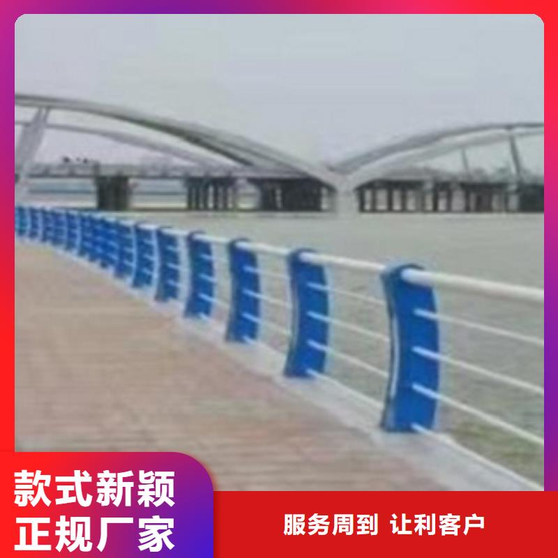 河道护栏加工厂质量没得说