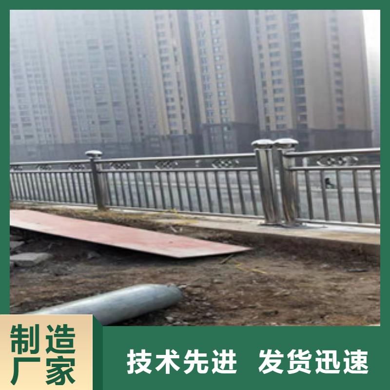 304不锈钢复合管护栏图片