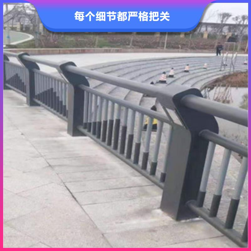 201不锈钢复合管护栏欢迎咨询