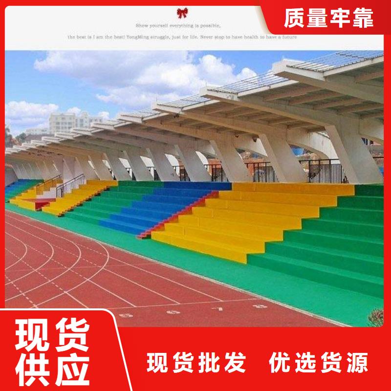 塑胶场地室外硅pu球场塑胶场地0中间商差价