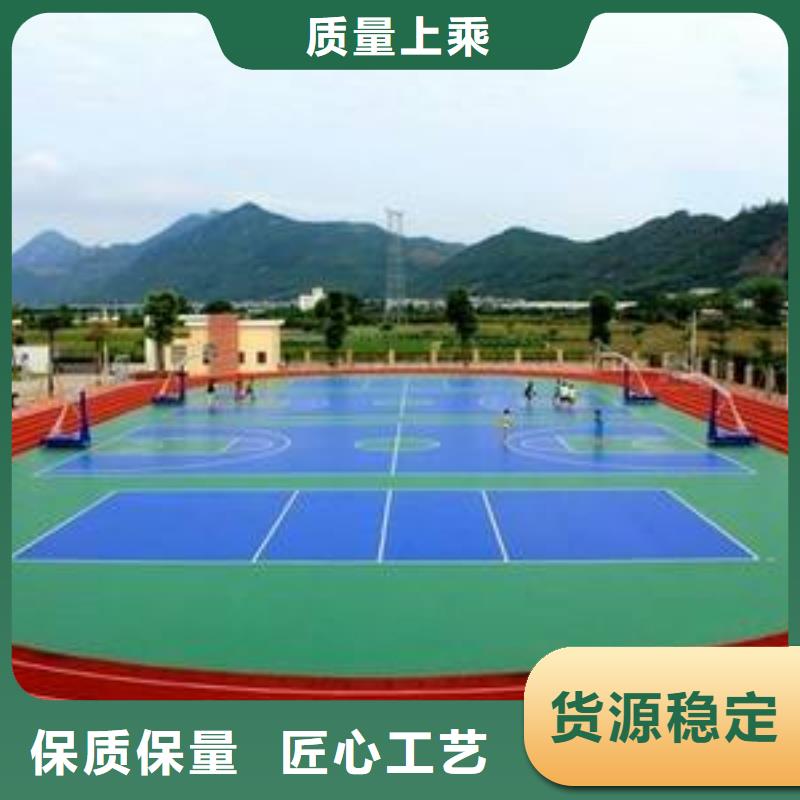 塑胶地面建设