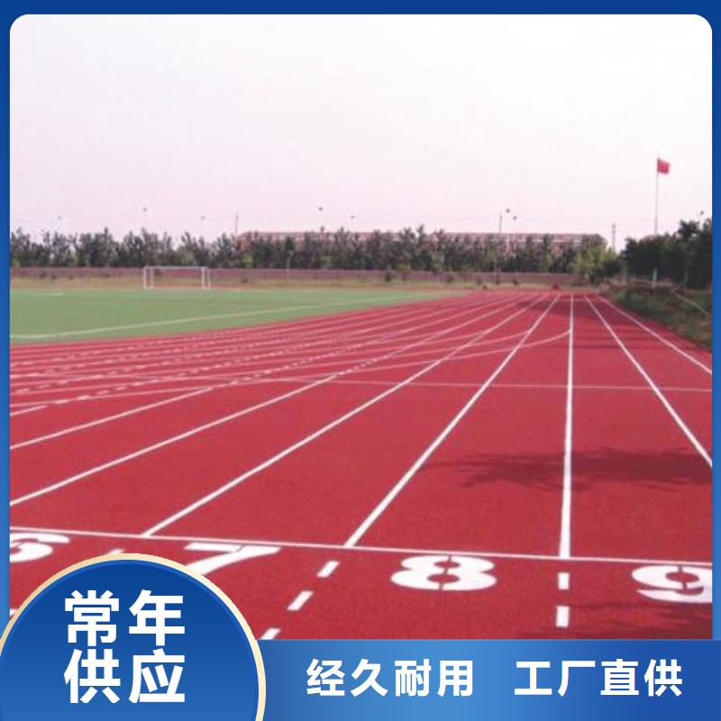 学校塑胶篮球场在线报价为您服务