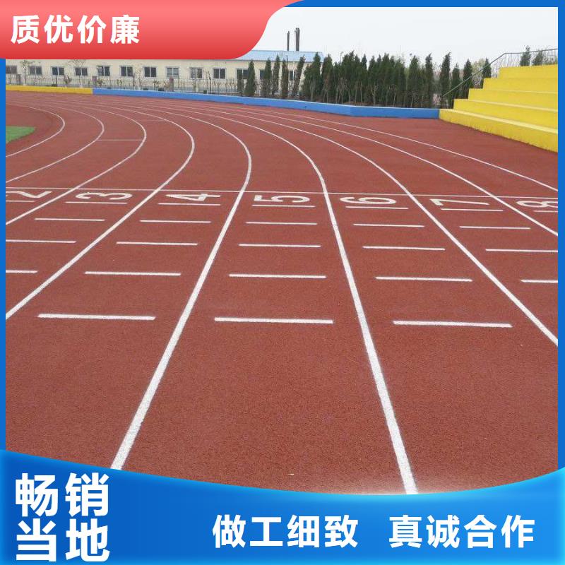 塑胶球场批发零售免费拿样