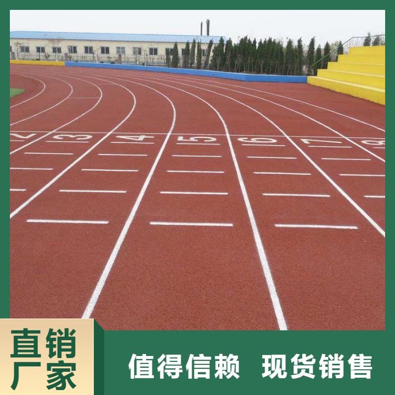 塑胶篮球场常用指南全国配送