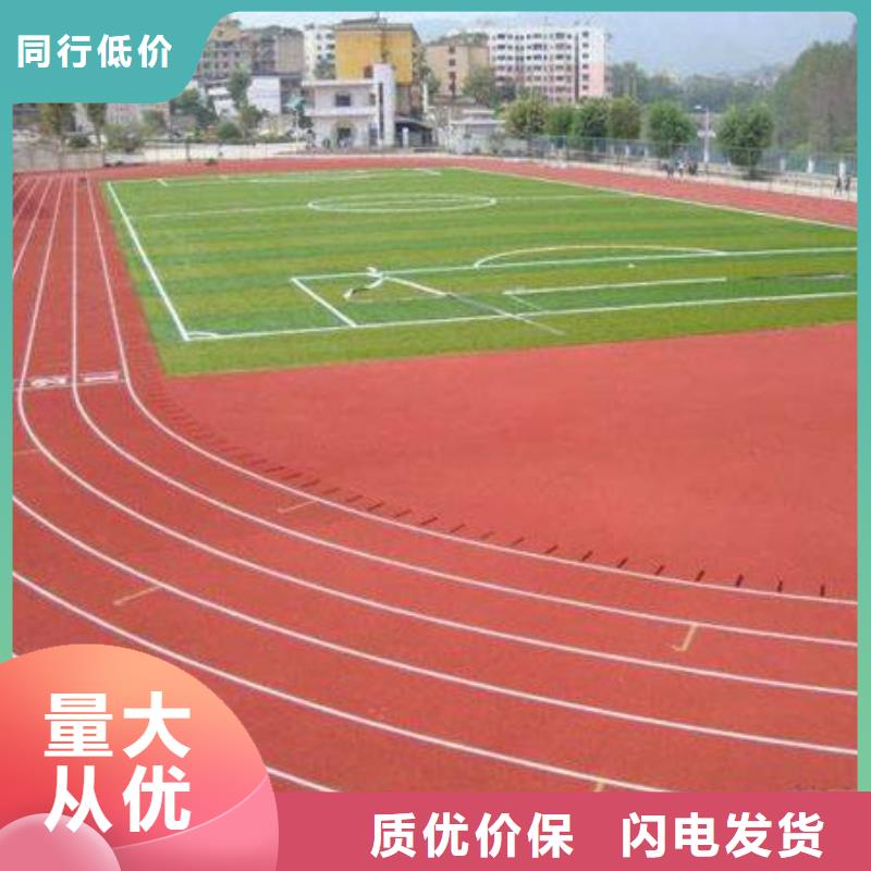 校园塑胶篮球场价格公道定制价格