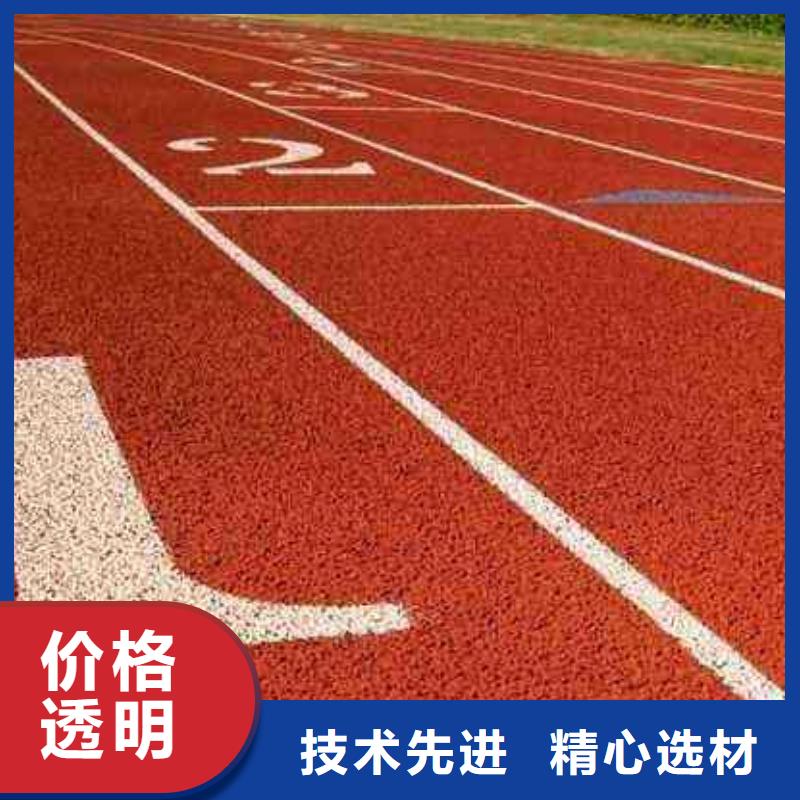 校园塑胶篮球场价格公道定制价格