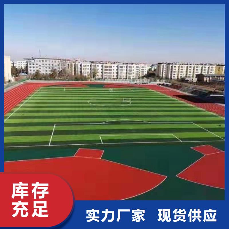 水性硅pu篮球场直销价格施工团队