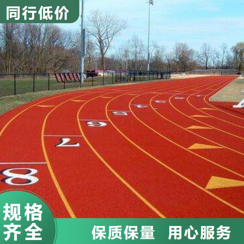塑胶篮球场实体厂家现货价格