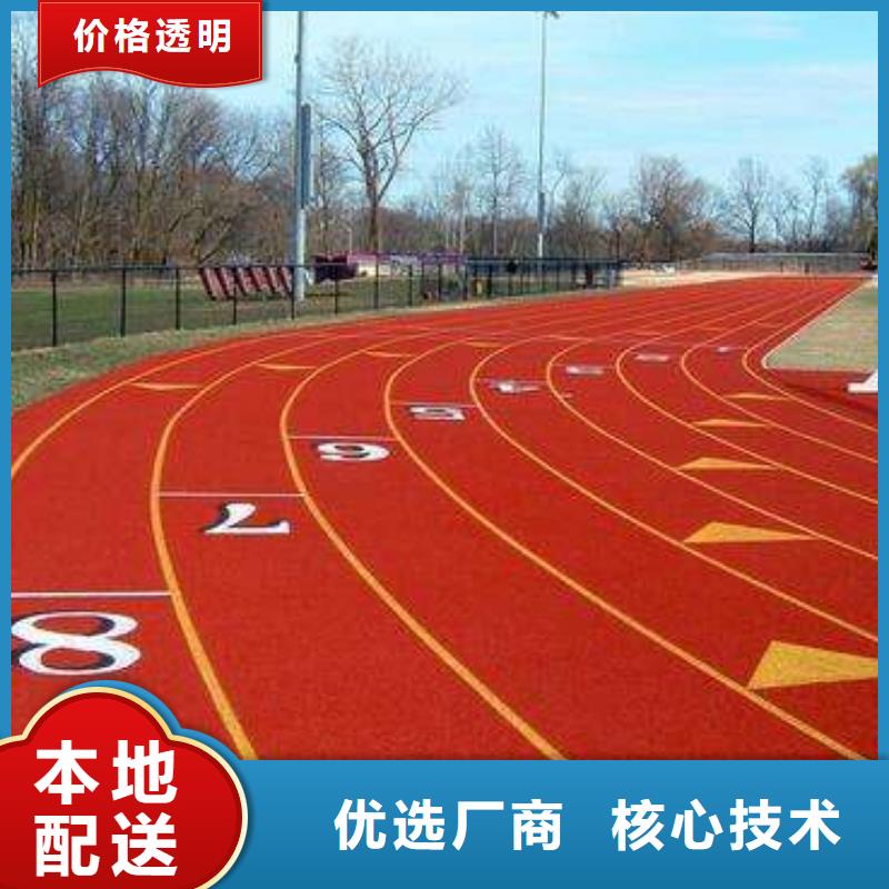 学校塑胶篮球场在线报价为您服务