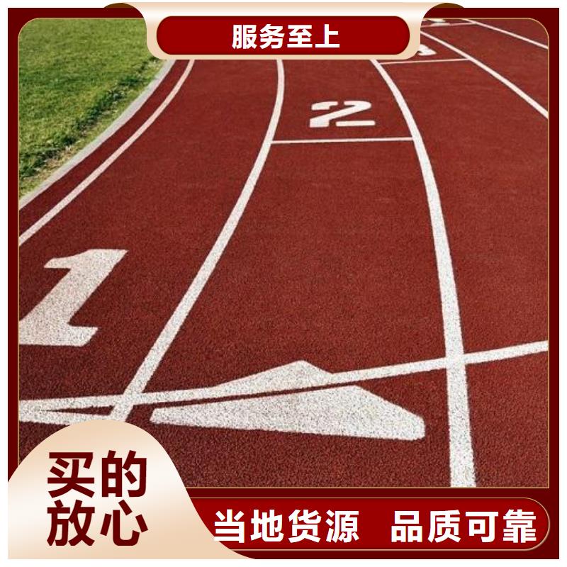 塑胶球场品牌厂家信赖