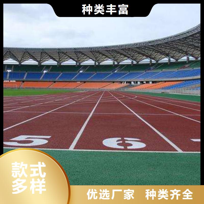 塑胶篮球场采购现货充足