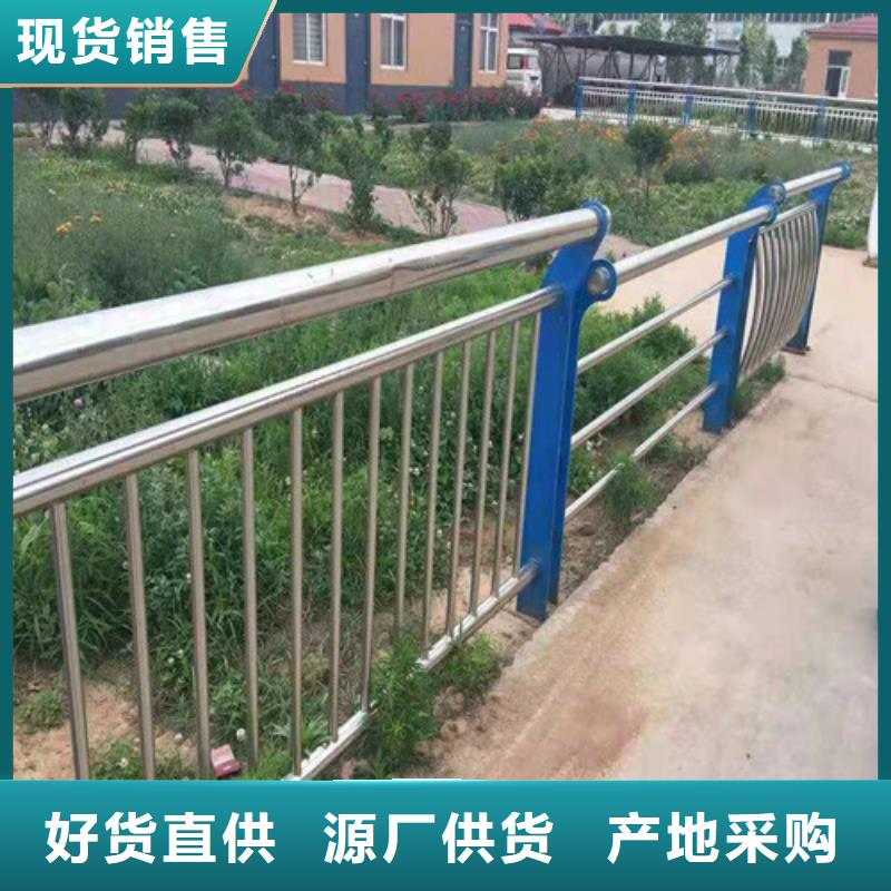 不锈钢碳素钢复合管护栏实力老厂