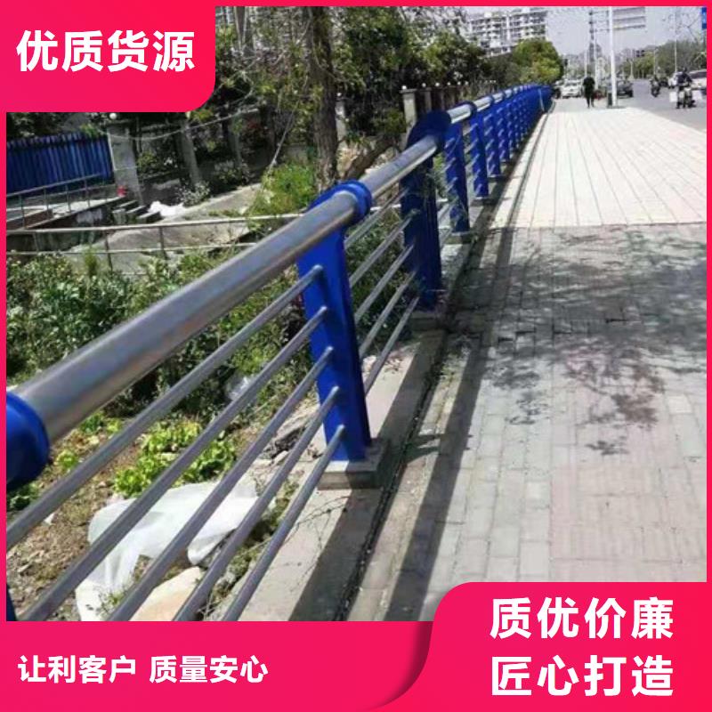 不锈钢复合管河道护栏材质好