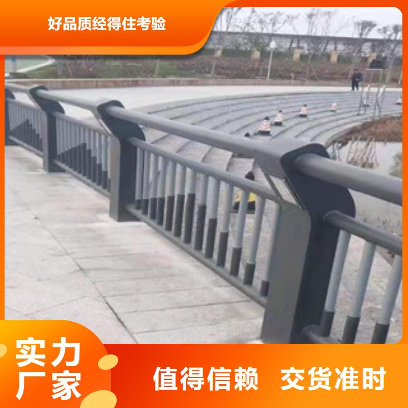 复合管【【河道护栏】】严格把关质量放心