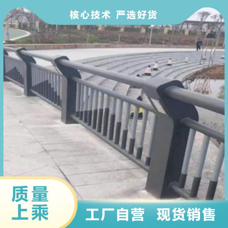 复合管桥梁防撞护栏好货直供