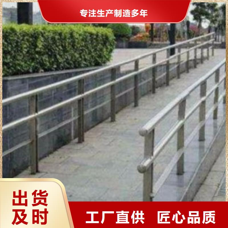 热销不锈钢复合管护栏批发