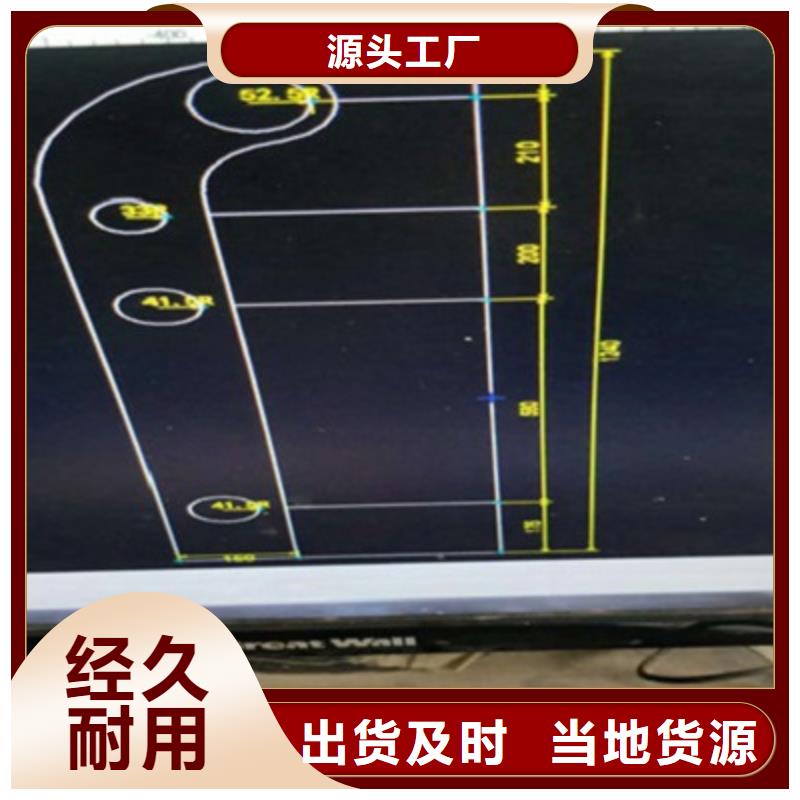 防撞栏杆耐湿热