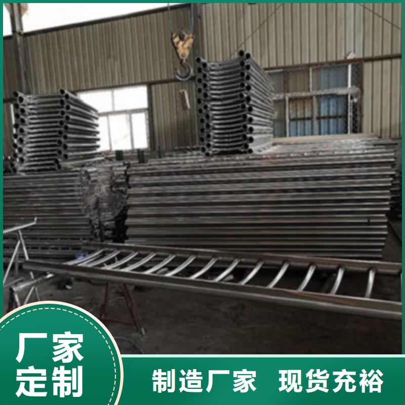 景观桥梁护栏【道路护栏】专注细节专注品质