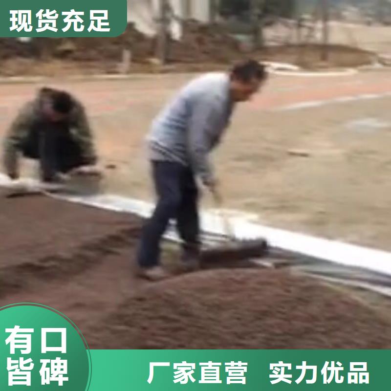 透水艺术压模地坪服务周到
