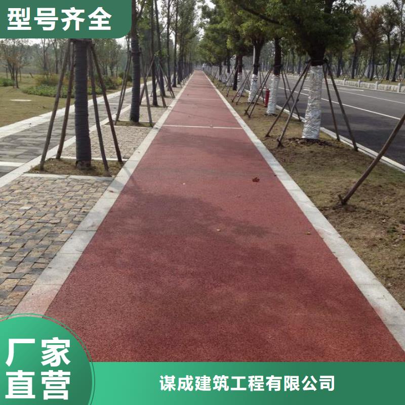 透水彩色环氧地坪漆加工定制