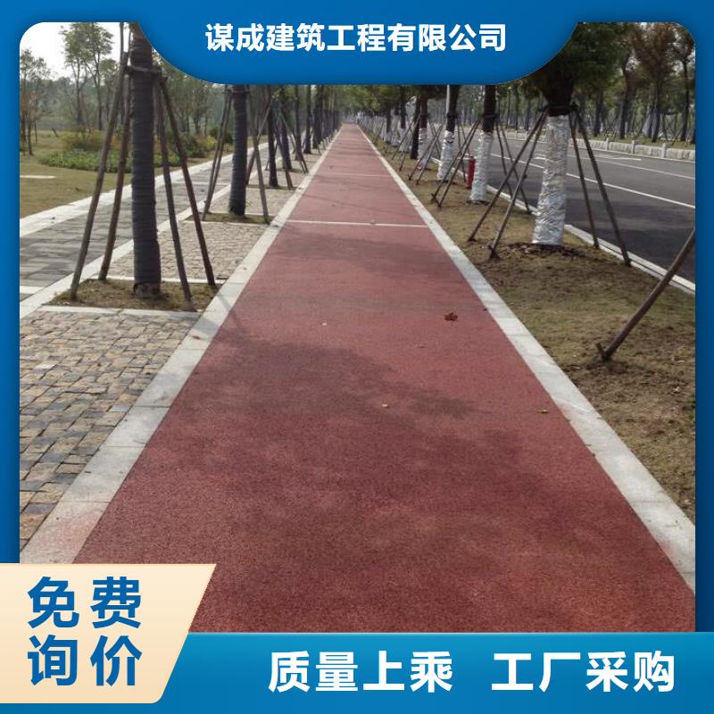 透水【彩色透水混凝土】来图定制