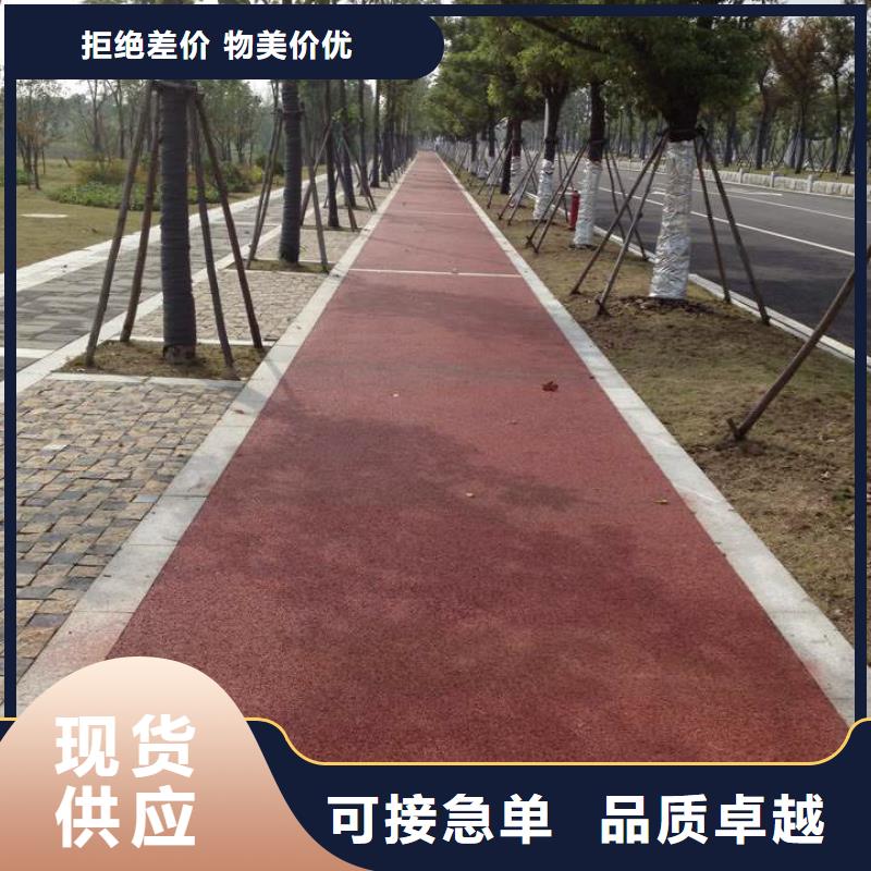 透水艺术压模地坪售后无忧