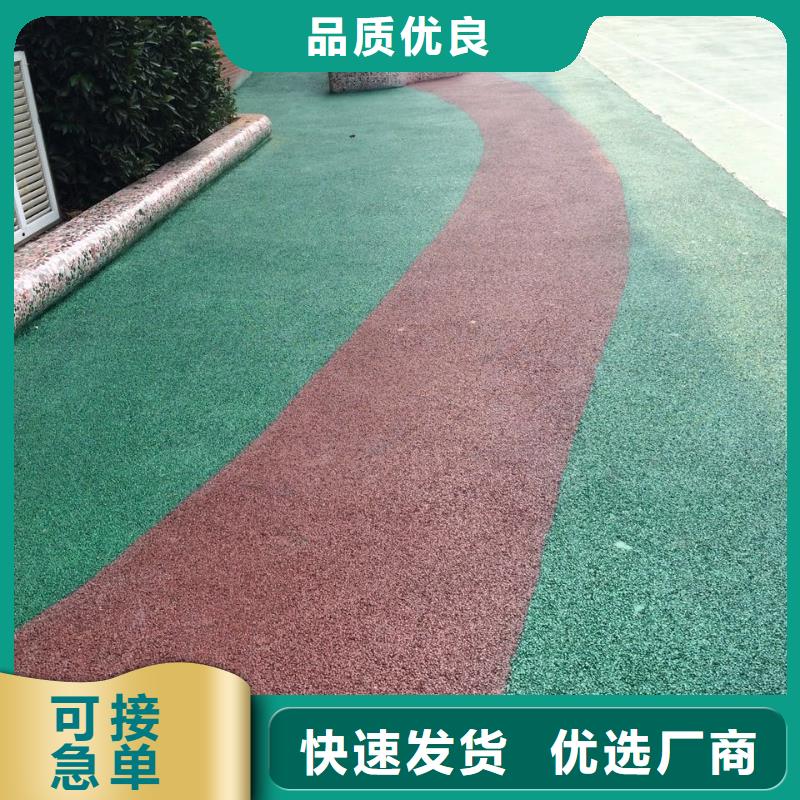 透水彩色混凝土压花地坪满足客户需求