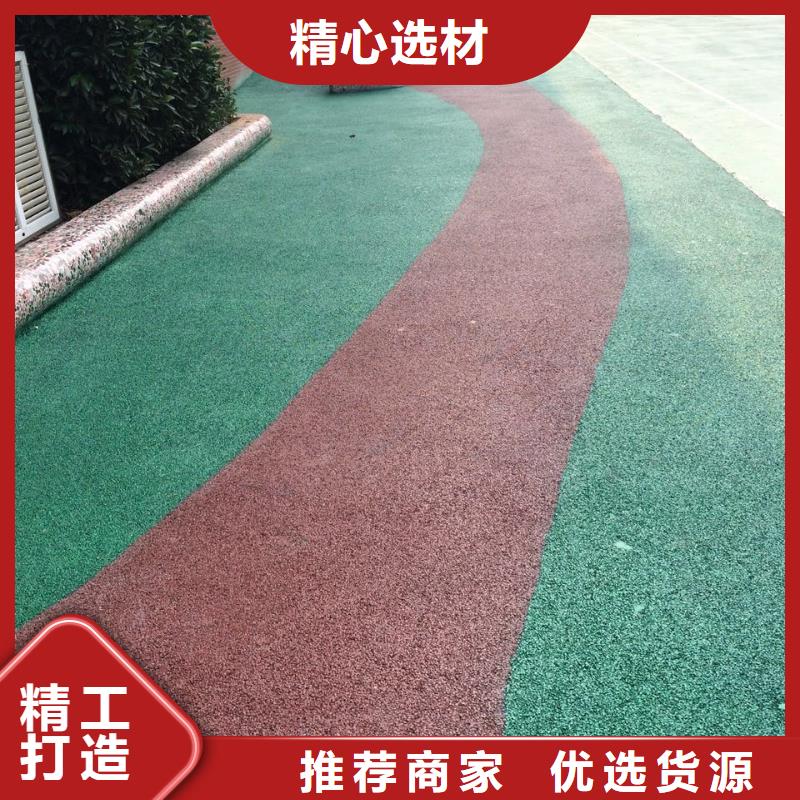 透水彩色混凝土压花地坪免费安装