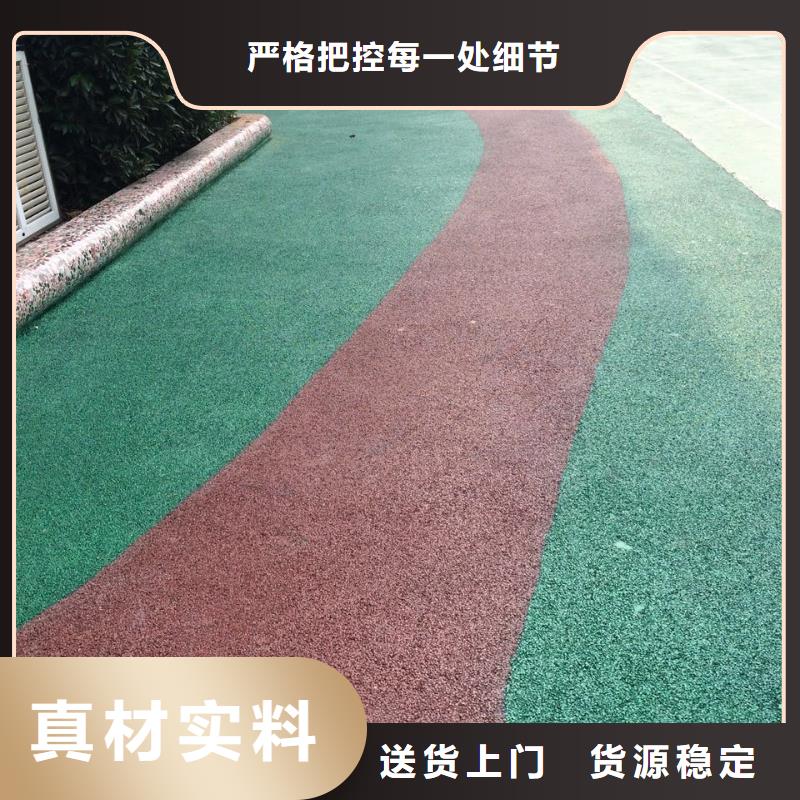 透水水泥压印地坪厂家品控严格