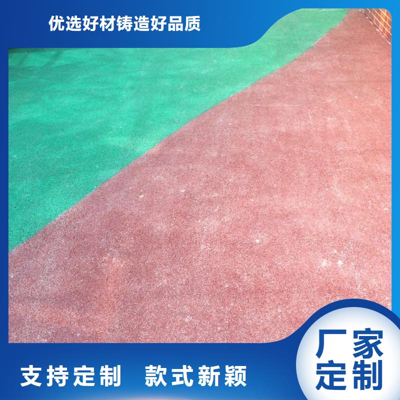 透水水泥压印地坪厂家品控严格