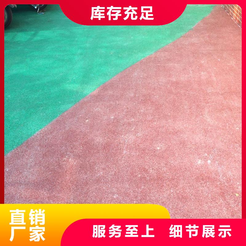 透水-环氧树脂地坪工厂直营