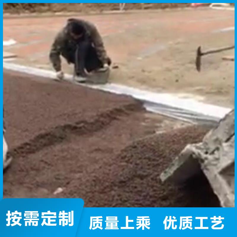 透水艺术压模地坪N年大品牌