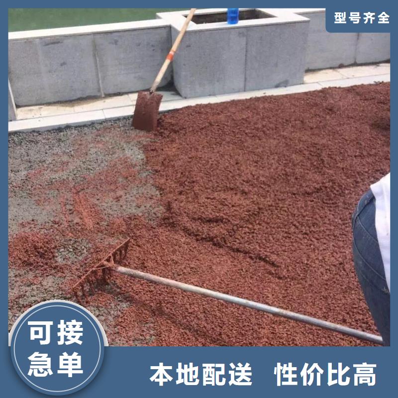 透水彩色环氧地坪漆加工定制