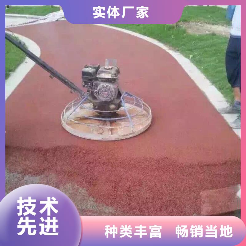 【透水】水泥压印地坪欢迎新老客户垂询