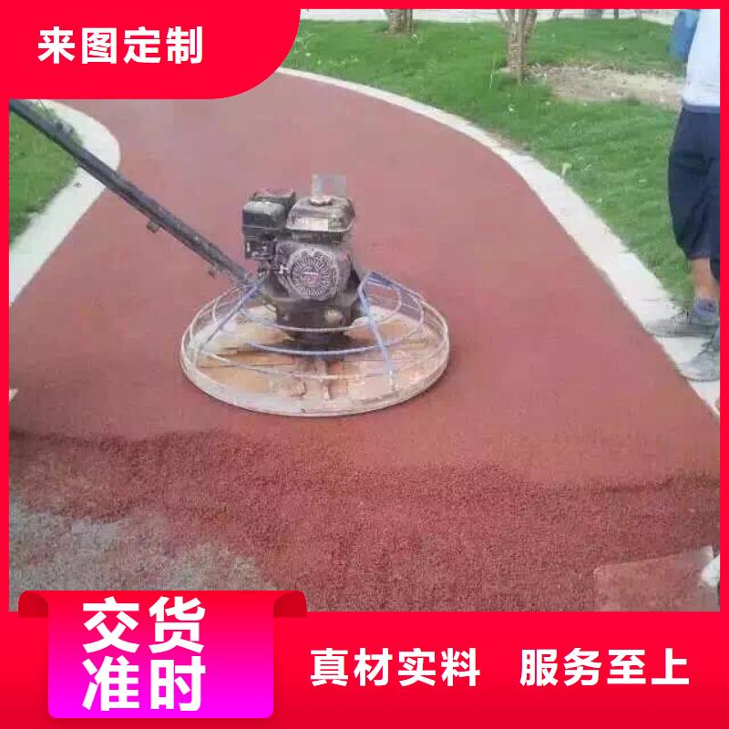 透水艺术压模地坪厂家货源