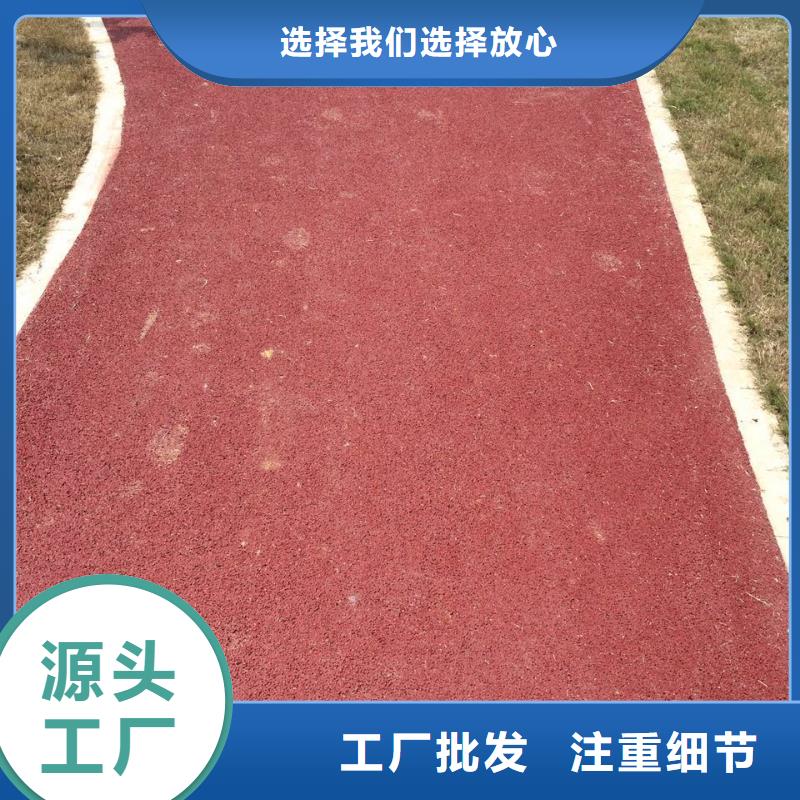 透水水泥压印地坪厂家品控严格