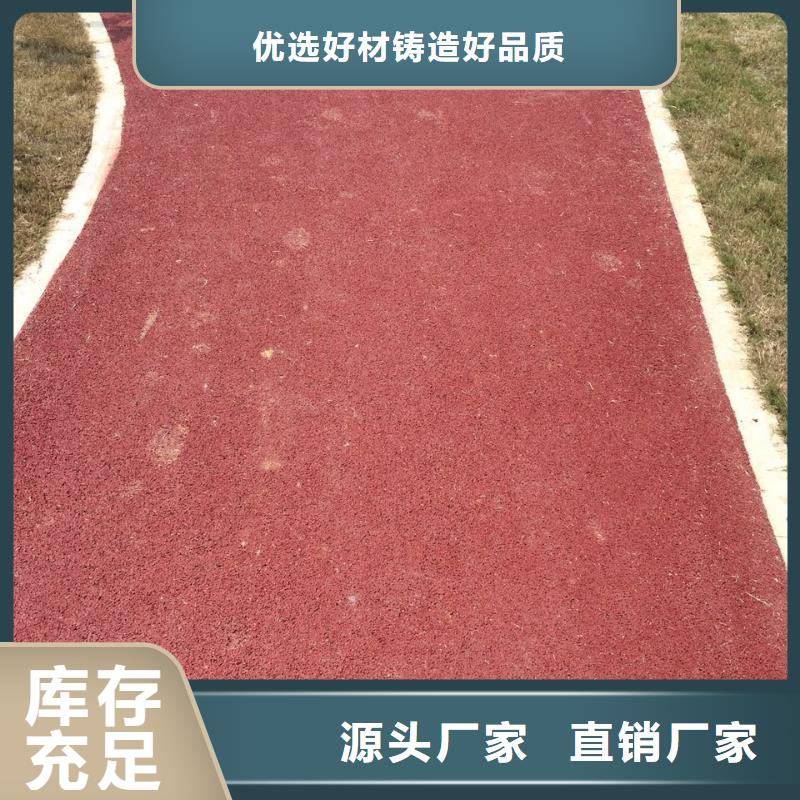 透水艺术压模地坪厂家货源