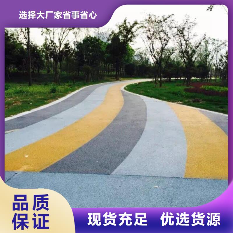 透水彩色混凝土压花地坪满足客户需求