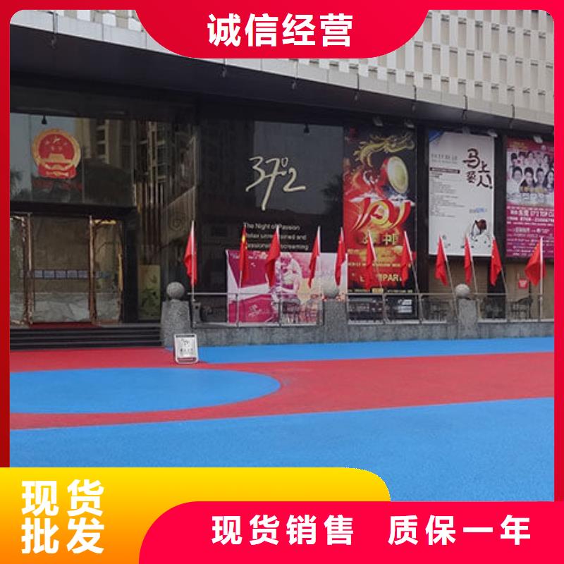 透水_环氧树脂地坪匠心品质