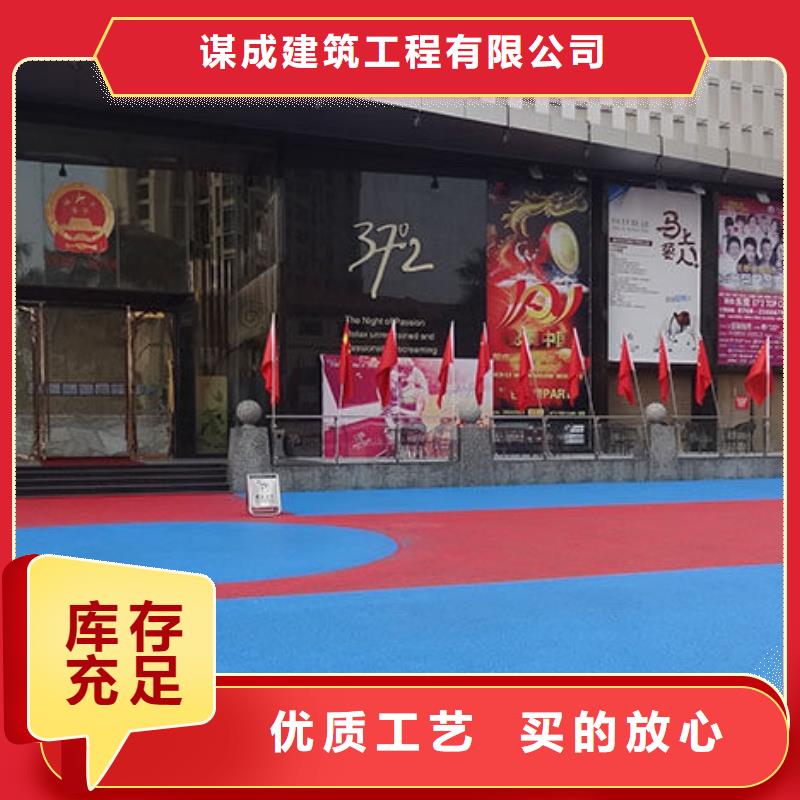 透水厂房环氧自流平现货销售