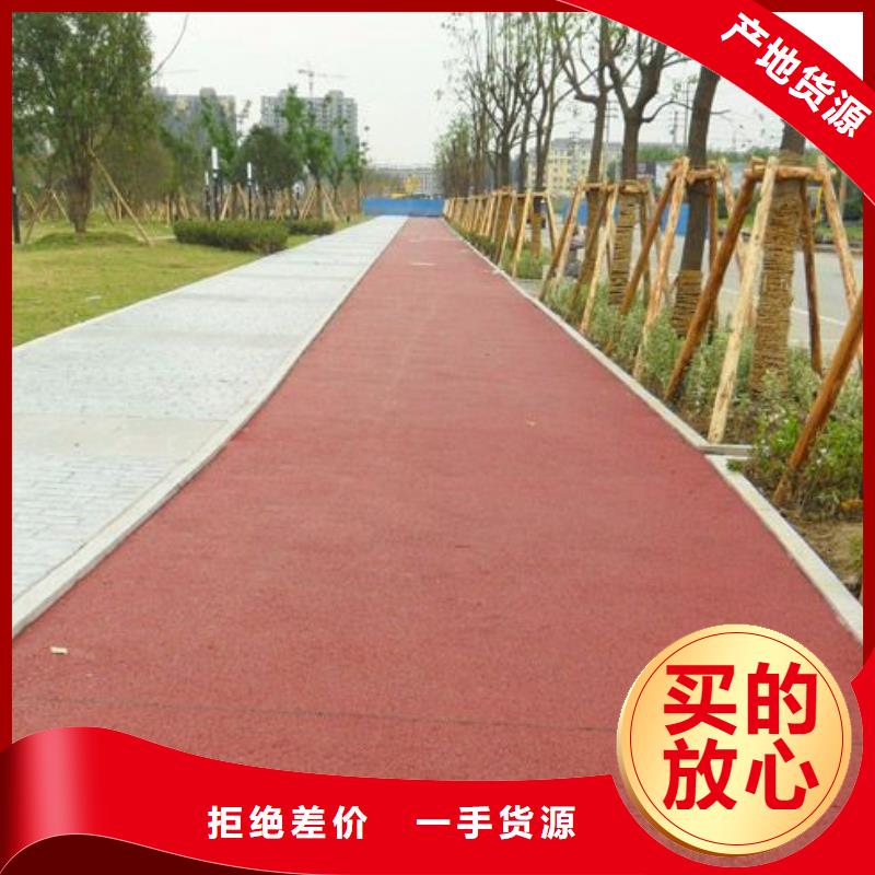 透水彩色透水混凝土优选厂家