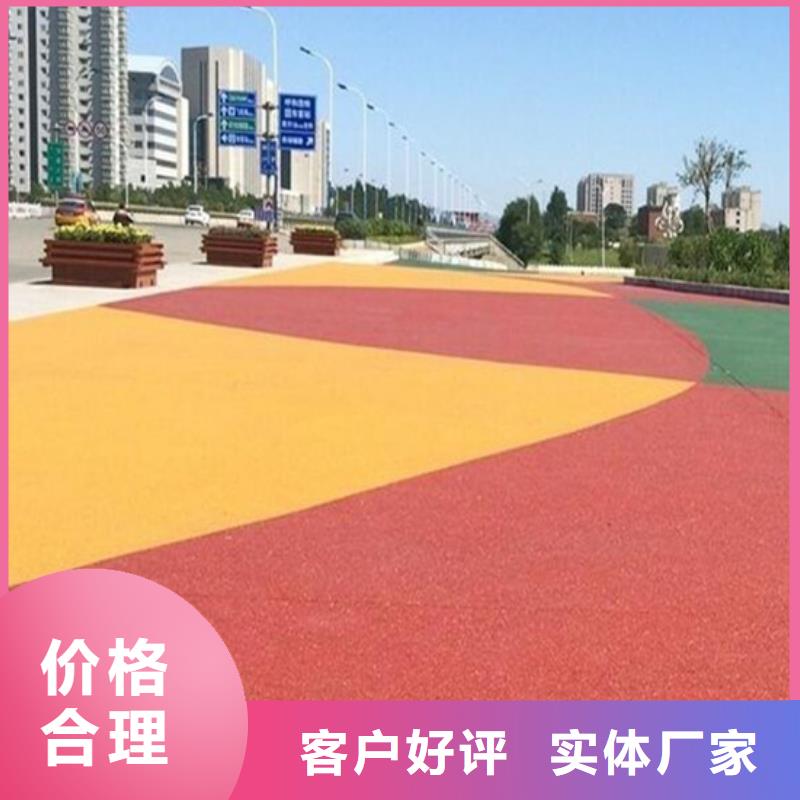 【透水】水泥压印地坪欢迎新老客户垂询