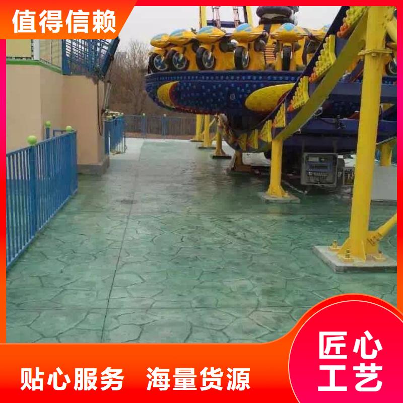 樟木头镇|横沥镇|广州|潮州|阳江|佛山|揭阳【 压花地坪,彩色压模地面用心制造】-华企名录汇