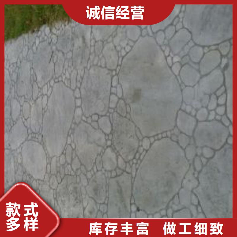樟木头镇|横沥镇|广州|潮州|阳江|佛山|揭阳【 压花地坪,彩色压模地面用心制造】-华企名录汇
