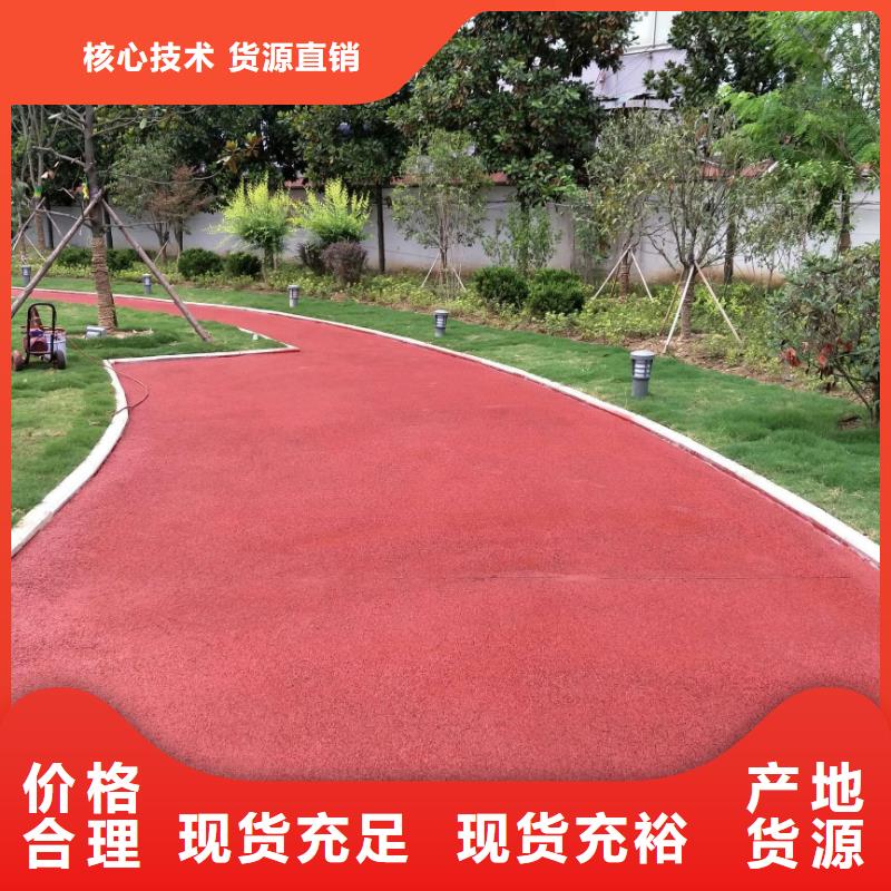 透水,彩色环氧地坪漆您身边的厂家