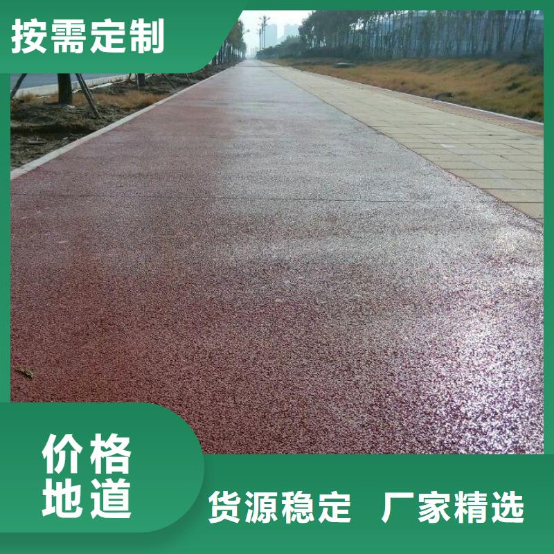 透水-艺术压模地坪现货销售