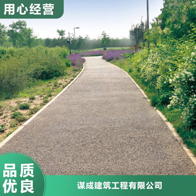 透水彩色混凝土压花地坪工艺成熟