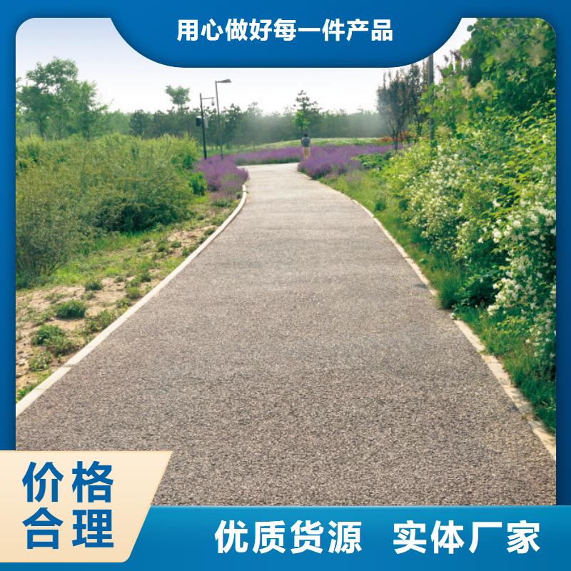 透水环氧树脂地坪安装简单